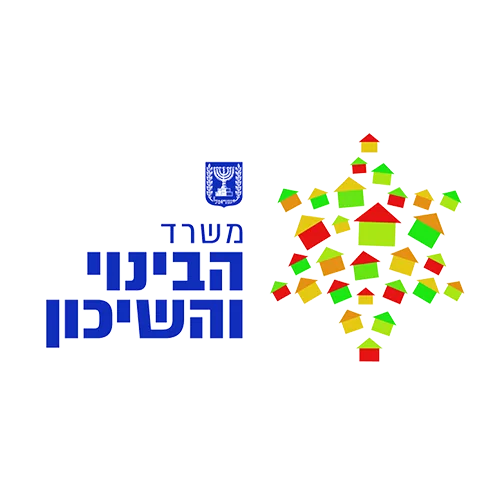 משרד הבינוי והשיכון