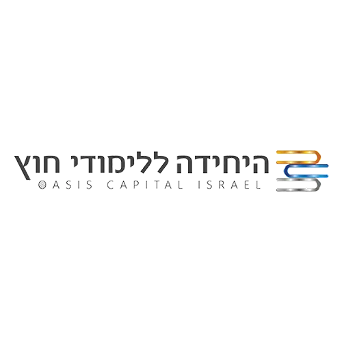 היחידה ללימודי חוץ